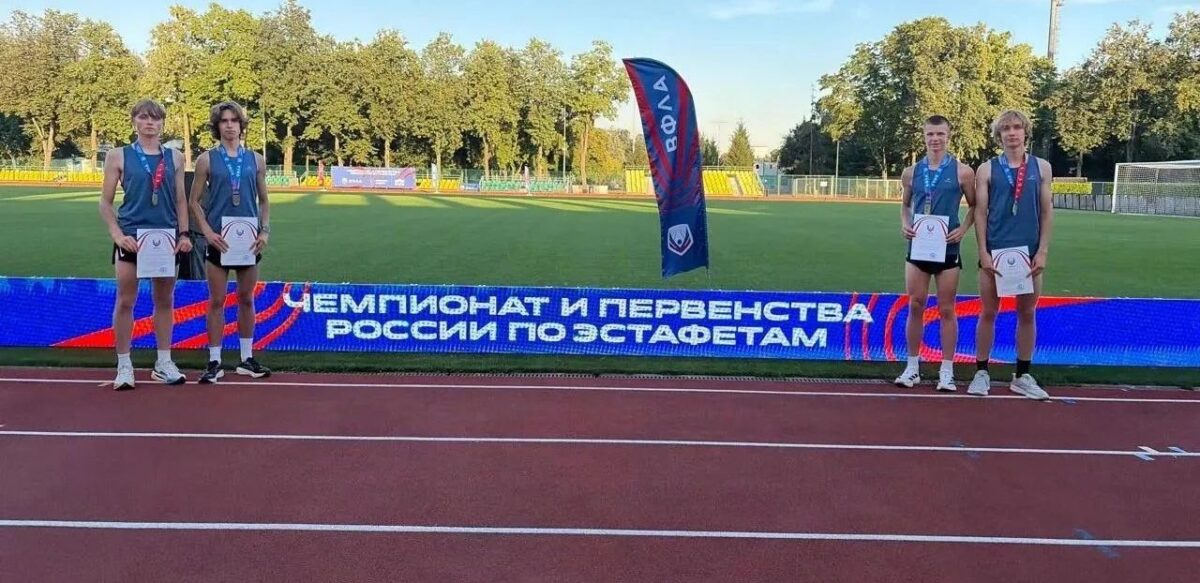 Легкоатлеты завоевали золото на первенстве России по эстафетам!